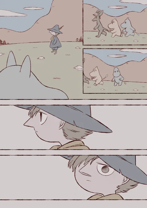 秋 