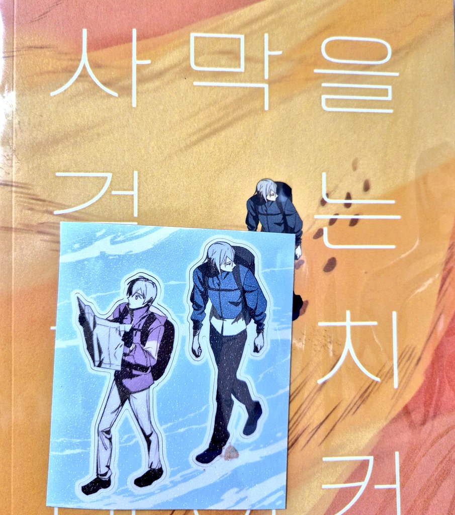 사막이 아름다운 건 어딘가에 소우타마가 걷고 있기 때문이겠죠 (네?)
<a href="/g265936/">W-16b) 마셔</a>