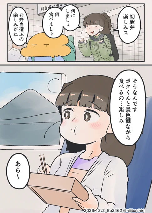 (3/13) 