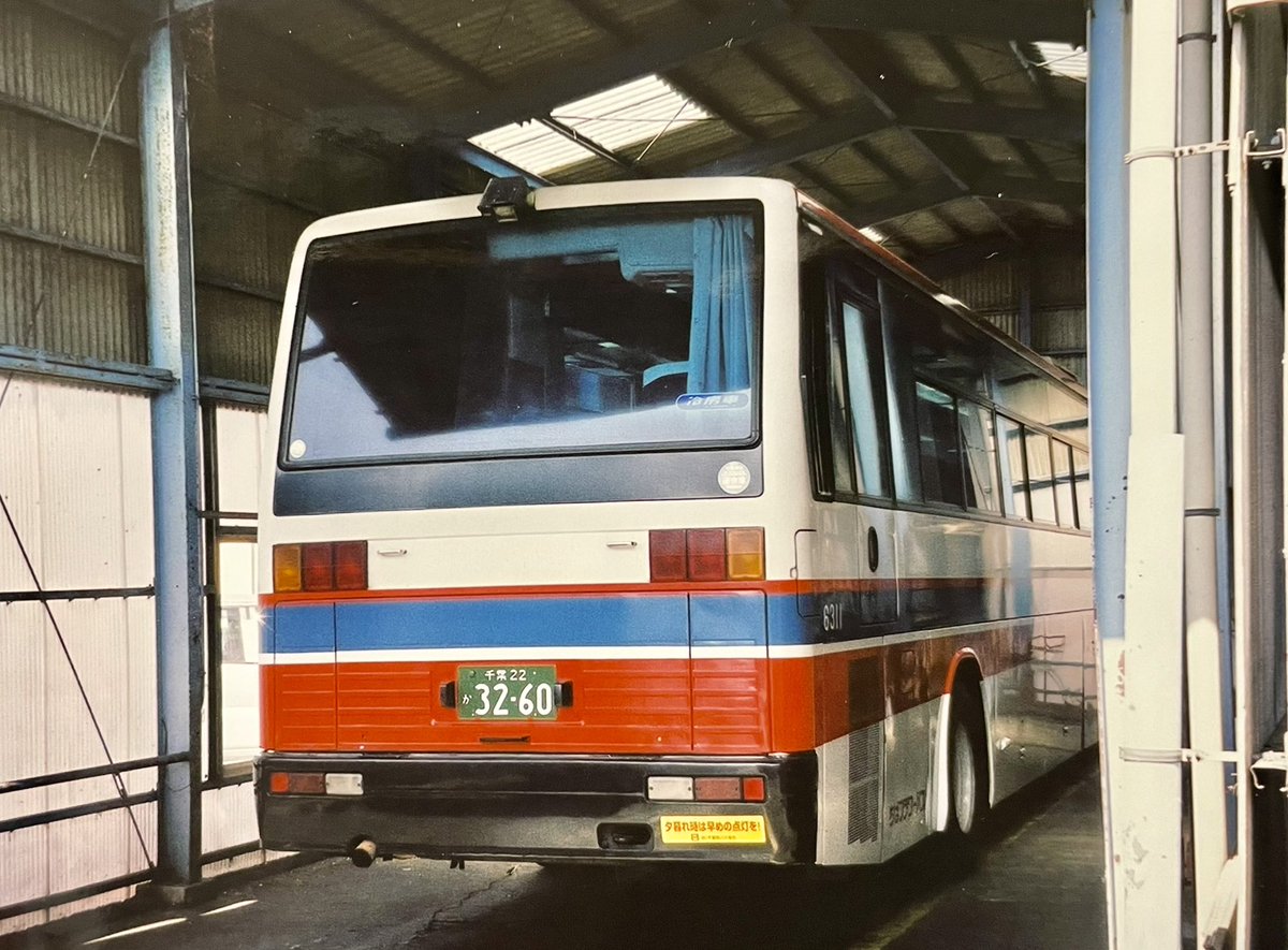 Rewolf_bus's tweet photo. ちばフラワーバス��6311
三菱・エアロバス
U-MS726SA・90年式

京成電鉄千葉営業所5311→ちばシティバスC311を経てちばフラワーバスに移籍。1枚目の画像はフラワーの社名が貼られているものの車番はシティ時代のままで移籍間もない頃。エアコン故障でフラワーバスでの運用は数ヶ月の短命に終わった。 https://t.co/T7i1GG0bVo
