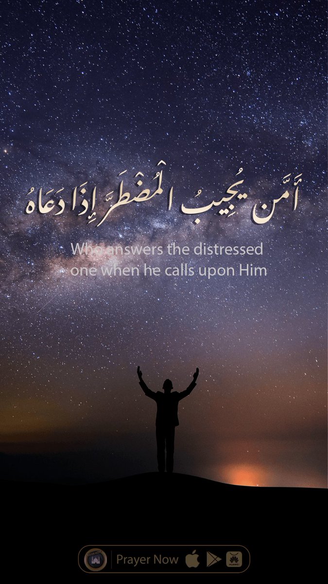 إن  الله ألطف من أن يرى خاطر عبده مكَسور ولا يجبره 💚