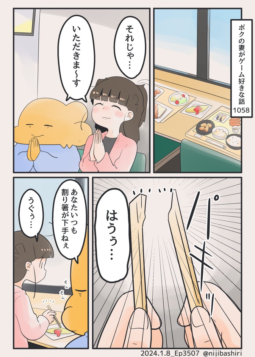 (8/13) 