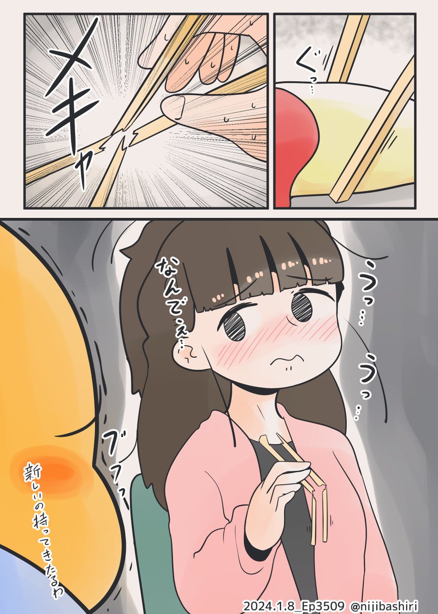 (8/13) 