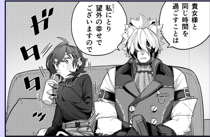 かわいい〜☺️ 