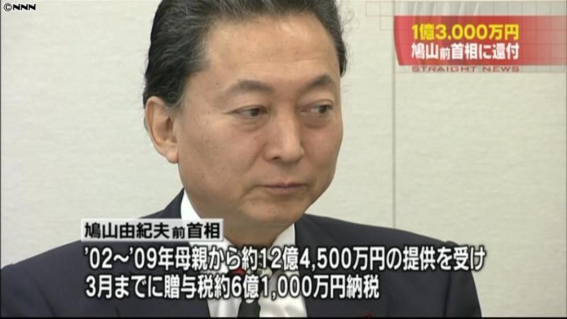 NecoGJ's tweet image. 民主党政権時代、鳩山由紀夫さんは、毎月母親から1,500万円もの子ども手当をもらっていたが、これを無申告。

合計で約12億4,500万円の収入を脱税。
マスコミは自民党の3千万円の不記載でも大騒ぎだが、当時の民主党は逃げ回り、鳩山さんも結局は不起訴。