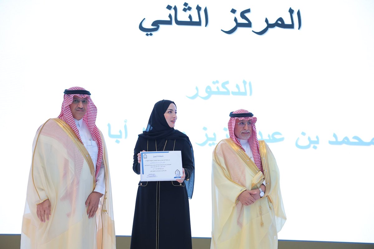 IMSIU_edu_sa's tweet photo. برعاية معالي وزير التعليم..
#جامعة_الإمام تكرم المتميزين من منسوبيها.. https://t.co/Ud7SDPc2DL