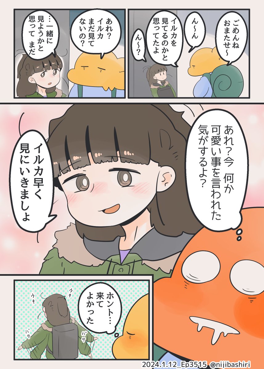 (10/13) 