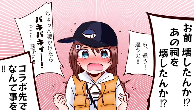 コラボ先に呉で流行のヤツになった長鯨ちゃん。 