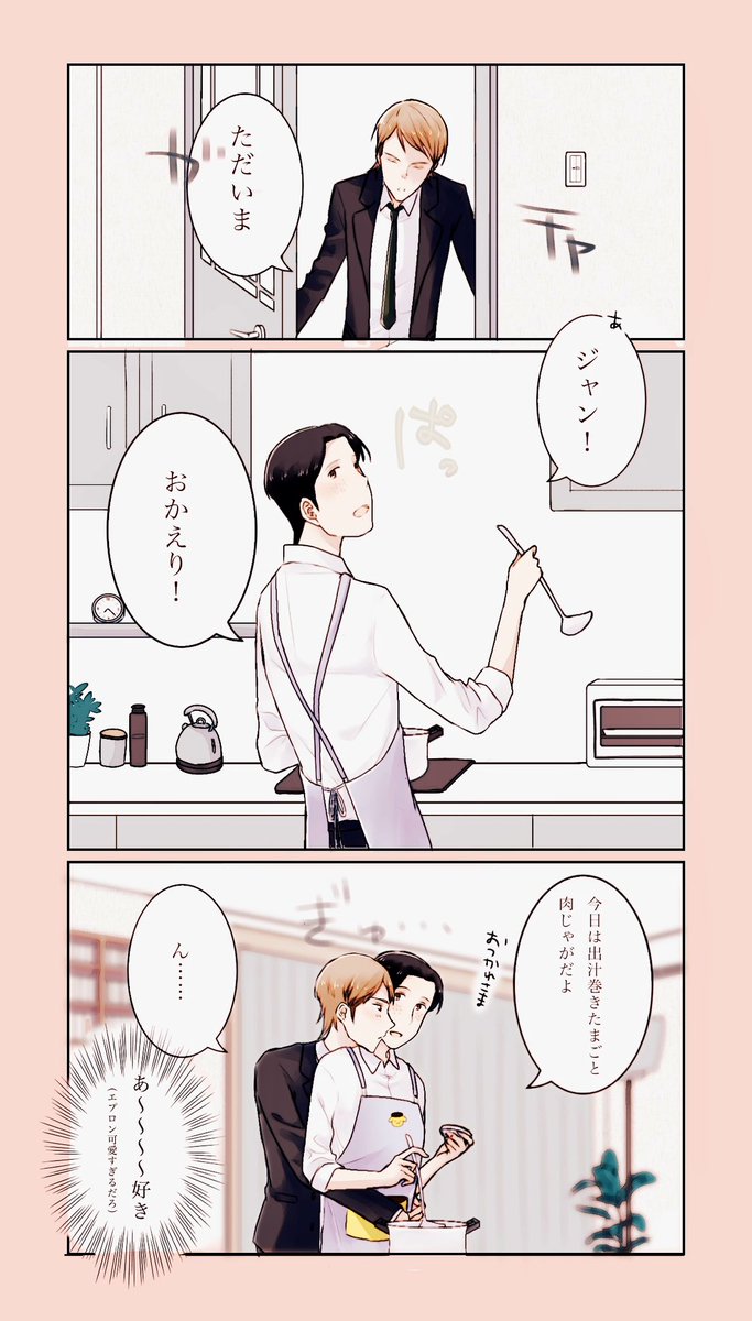 ひいろ tweet media