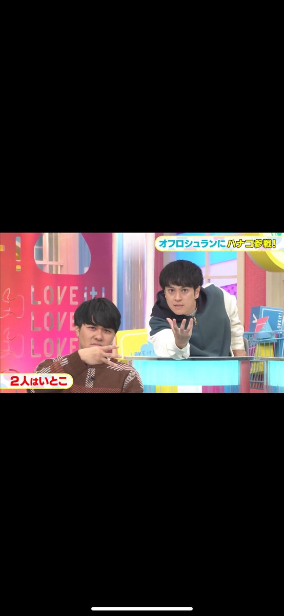 amyuiamyui's tweet image. 2人はいとこ
#さらば青春の光
#ファイヤーサンダー