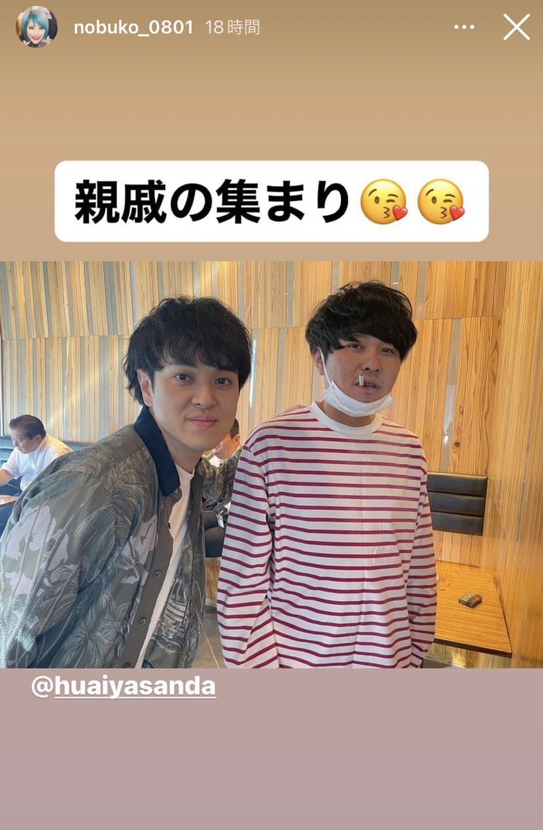 amyuiamyui's tweet image. 2人はいとこ
#さらば青春の光
#ファイヤーサンダー