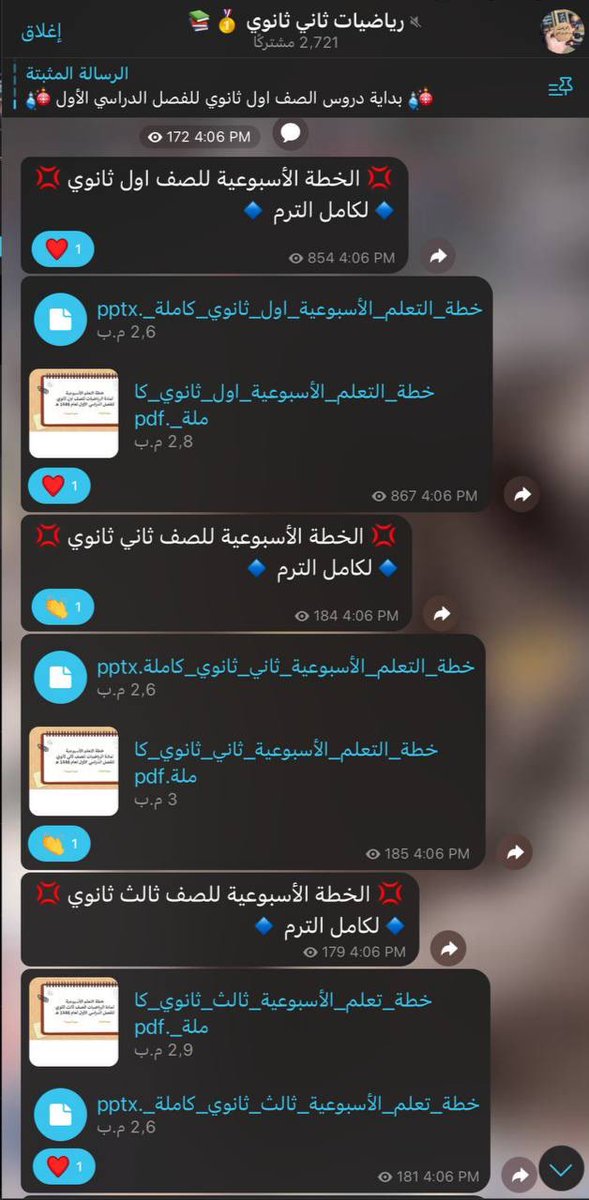 🔹خطط اسبوعية للمرحلة الثانوية🔹
ولكامل الاسابيع جاهزة للتعديل 🤩 
بس عليك تحمل الملف 
وتعدل عليه حسب احتياجك 👍🏻

تجدونها بقناتي على التلجرام 🔻
t.me/Lunaaaxr633

بموقع رِفعة التعليمي🔻
refaheducation.com