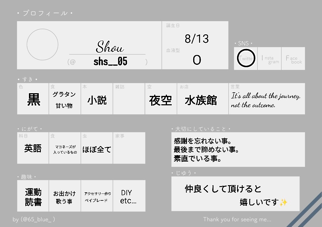 shs__05's tweet photo. ～05の日常・趣味垢～

仲良くして頂けると嬉しいです✨
⁡
⁡⁡⁡⁡⁡⁡⁡#日常垢  #趣味垢  #ゅゅプレ
#日常垢さんと繋がりたい
#雰囲気嫌いじゃないよって人いいね 
#いいねで気になった人お迎え https://t.co/qHbnX8vp36