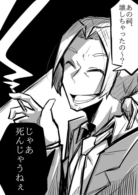 助けて〜!! 