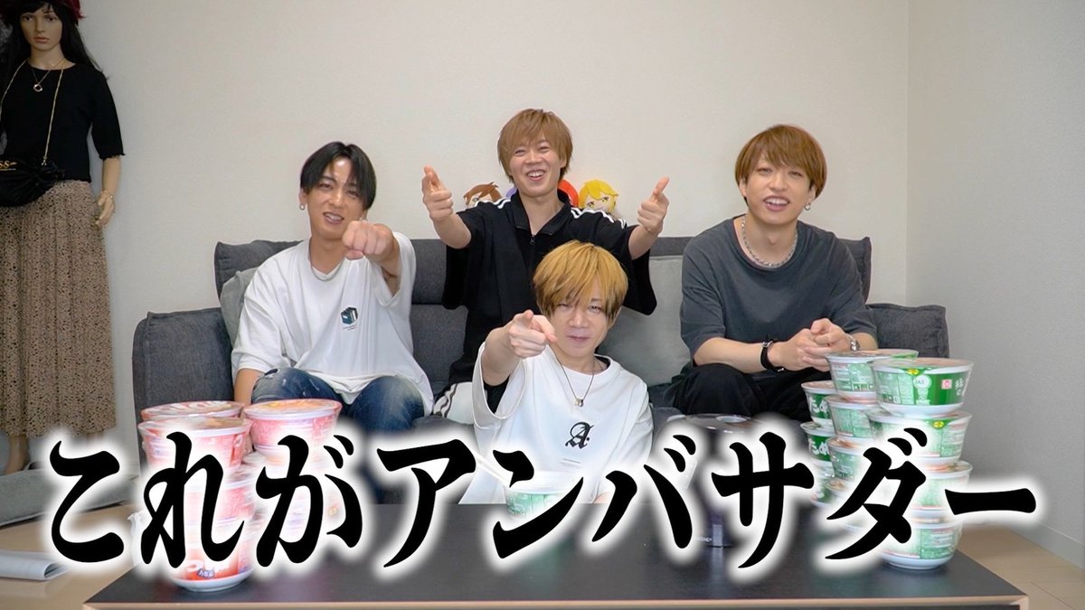 USSS_info's tweet photo. 【実写動画】赤いきつねアンバサダー総選挙 開幕宣言ムービー／赤いきつね緑のたぬき
https://t.co/C8uFnCpUbe https://t.co/Giah1OeFqk