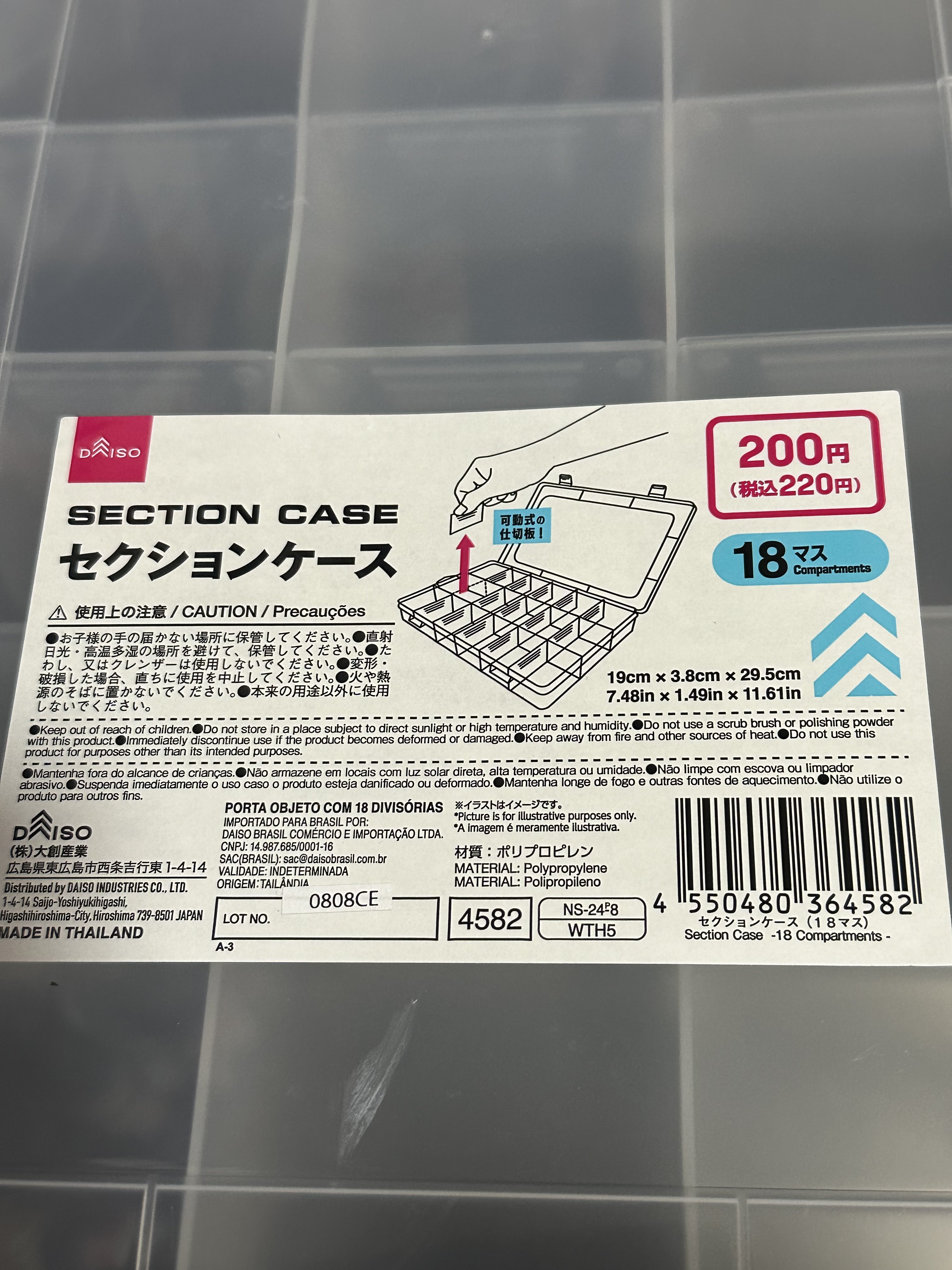 セクションケース18マス - 100均 通販 ダイソーネットストア