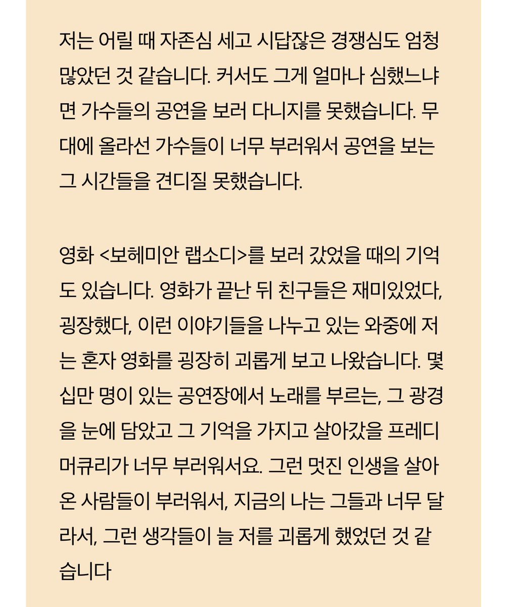 phenomenon_sw's tweet photo. 우리는 시를 사랑해 #하현상 https://t.co/GhcCTiCXNO
