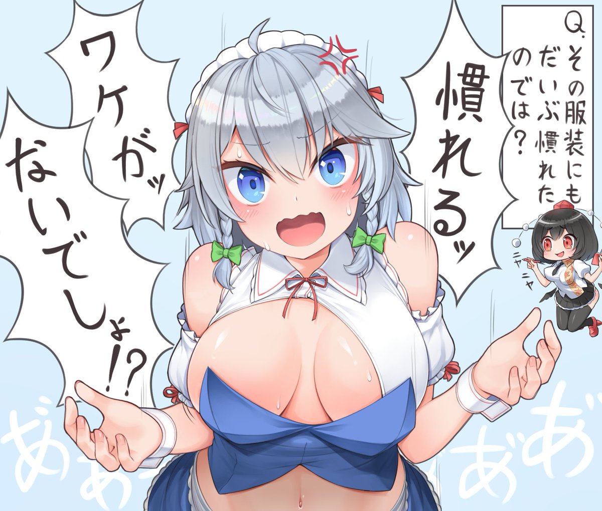 今日はスポーツの日ですが特にスポーツは関係なく
文ちゃんに煽られた咲夜さんをどうぞ。 