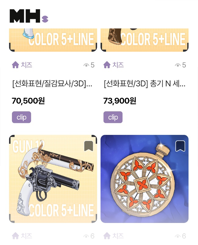 서양판타지 세트와 총기 세트 입점했습니다!!
입점 기념으로 할인 이밴트 진행중입니다. 
많은 관심 부탁드립니다!🙇‍🙇‍

-----

에이콘 : 오픈런할인 
acon3d.com/ko/product/100…

픽셀 플러스 : 작가 기획 20%할인 
pxplus.io/creator/c903ac…

마하스트럭 : 11월 초 예정
maha-struc.com/store/index.ph…