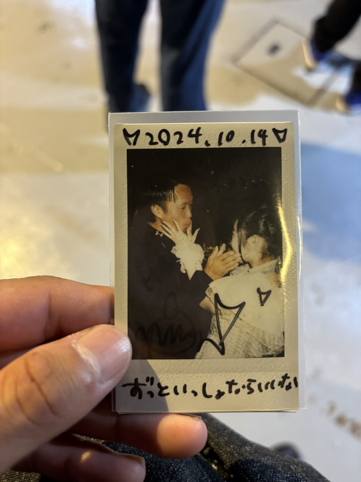今日の嫁 - Cerca / X