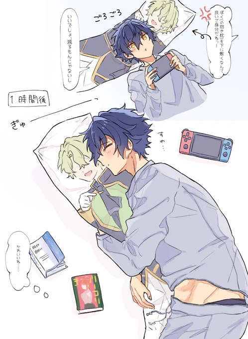 すやすやハイエナ🐶𓂃🫧 
