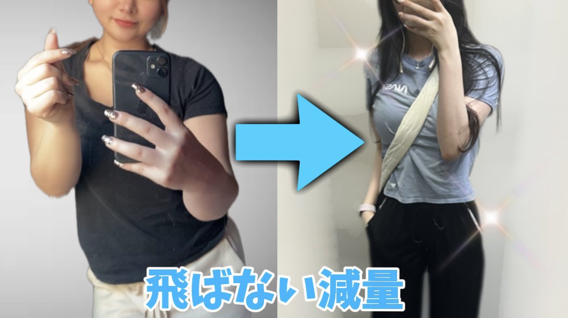 いの┊YouTubeダイエット tweet media