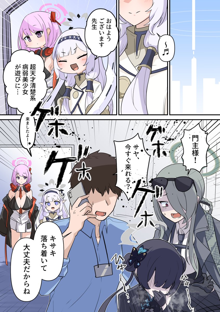#あなたの評判良かった4選がみたい 一枚目で引っ張って2枚目でオチみたいのが多いんですよね 