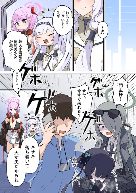 #あなたの評判良かった4選がみたい 一枚目で引っ張って2枚目でオチみたいのが多いんですよね 