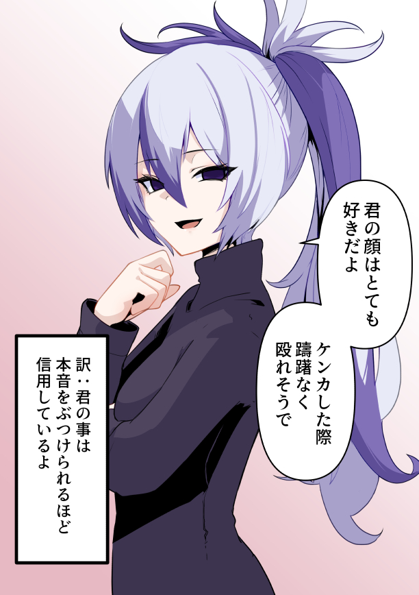 #あなたの評判良かった4選がみたい 一枚目で引っ張って2枚目でオチみたいのが多いんですよね 