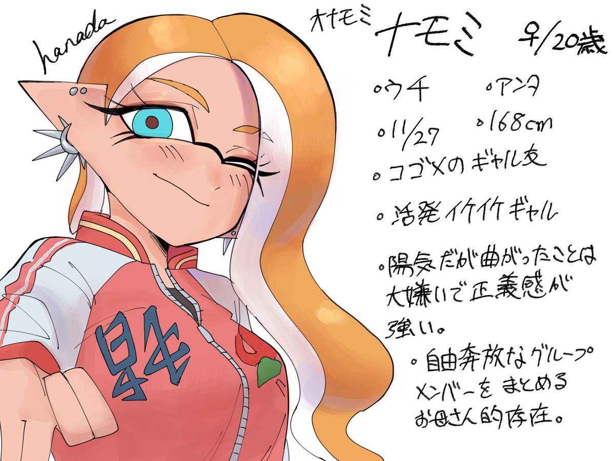 コゴメの友達とアザミの友達
#hanadamyikatako 