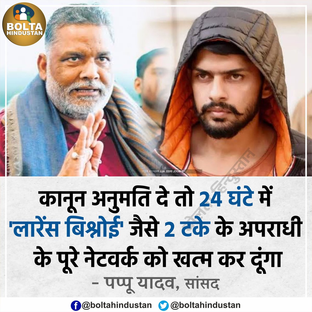 Syedf111's tweet photo. बिश्नोई समाज ने ली जिम्मेदारी 😂😂😂
ये हमारा महाराष्ट्र ह यहा बिश्नोई नही सिर्फ और सिर्फ मराठी भाई और बाबा साहेब का काणून चलता है 
#LawrenceBishnoi 🍼 #SalmanKhan𓃵 #BabaSidhiqui #Mumbai #papuyadav https://t.co/2zVOpkgQ6E