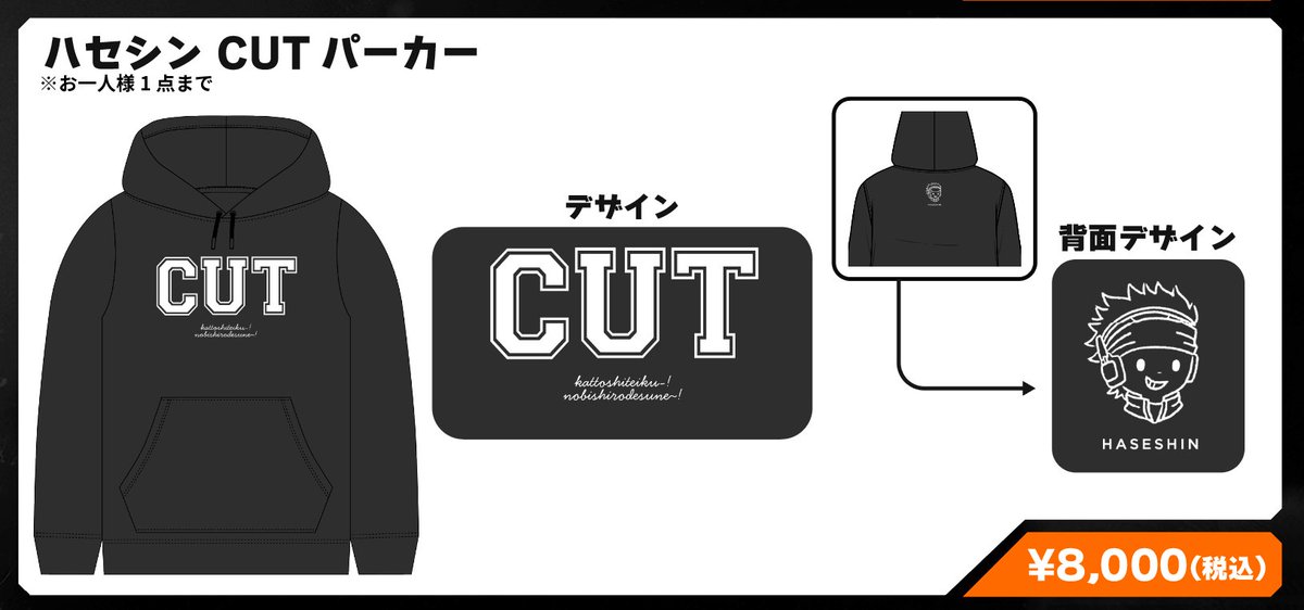 新しいハセシングッズの紹介ッス?!!!! 夏に販売した「ESHS Tシャツ 