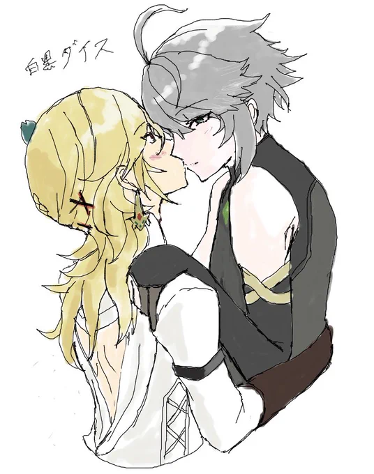 お題絵チャの方もお邪魔してきました…キスの構図は難しい! 