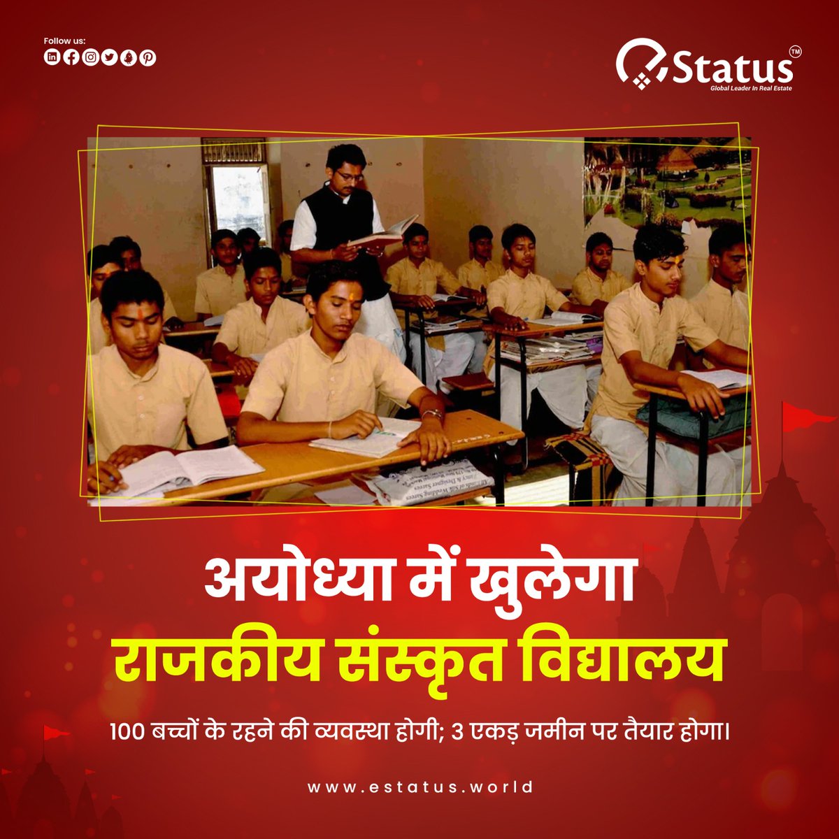 officialeStatus's tweet photo. संस्कृत शिक्षा को बढ़ावा देने के उद्देश्य से जिले में पहला राजकीय माध्यमिक संस्कृत विद्यालय खोलने की कवायद तेज हो गई है। 
#estatus #ayodhyaproperty #ayodhyarealestate #ayodhyarammandir #ayodhyainvestment #invest #realestate #ayodhyarealestate https://t.co/AHaHtRyDbs