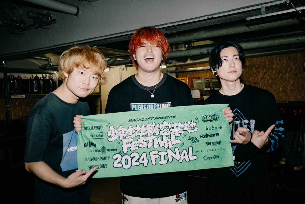 KICHIKUBACKLIFT's tweet photo. 開催中止を考えるぐらい悩みもがいたけど
こんなにもこのイベントを愛してくれて
本当に覚悟決めて開催して良かった
皆が幸せになってくれてたら俺も超幸せ

ステージで約束したけど
俺がBACK LIFTを続けて
必ず少年少女秘密基地を復活させます
やからまた秘密基地を皆で一緒に作って欲しい
約束な！ https://t.co/PFWV4xhjfV