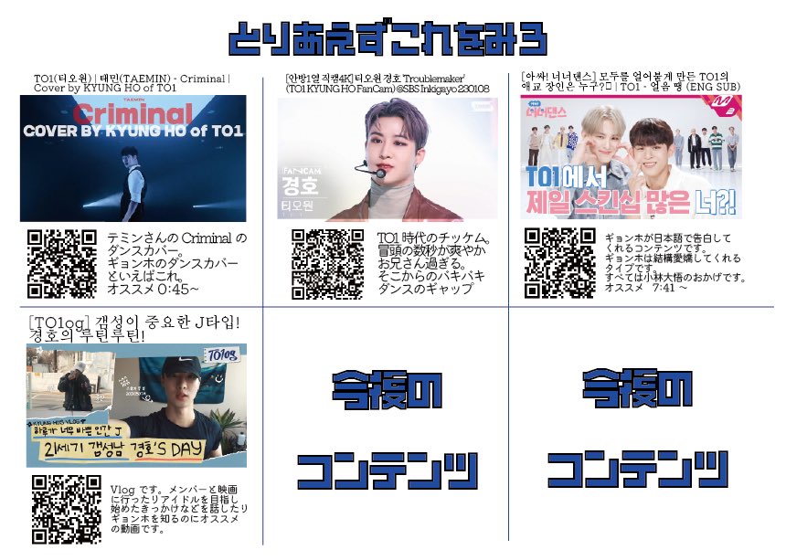 豆男@おまめ tweet media