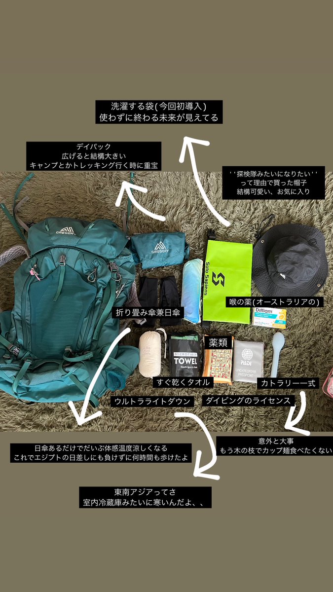 waaa61811's tweet photo. リアルにこれが全て(服を除く)
1週間も1年も同じ装備。
物に溢れてる生活してるけど意外とこれだけで生きていける。
ミニマリストにはならないけどw https://t.co/OKTUOsVI9q