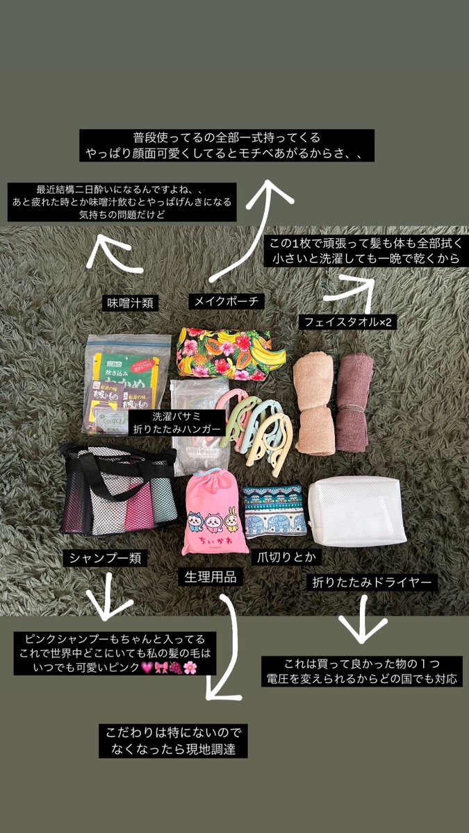 waaa61811's tweet photo. リアルにこれが全て(服を除く)
1週間も1年も同じ装備。
物に溢れてる生活してるけど意外とこれだけで生きていける。
ミニマリストにはならないけどw https://t.co/OKTUOsVI9q
