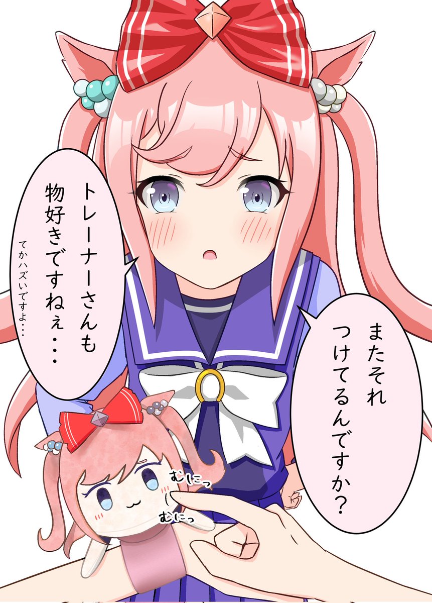 せいてん10 on X: 