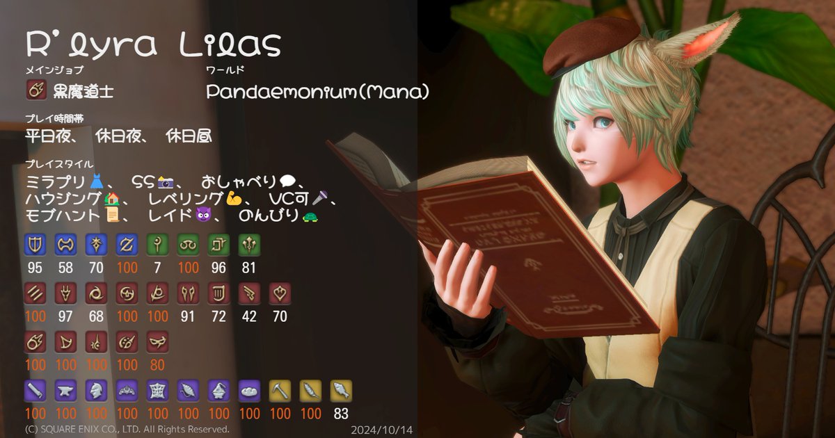 るらいらの中身 tweet media