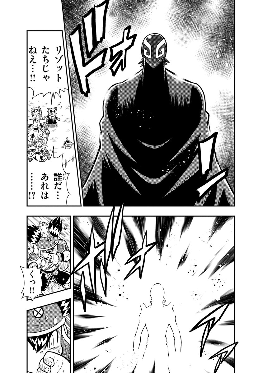 コロッケ様 Amazon.co.jp: コロッケ！（14） (てんとう虫コミックス) 電子書籍