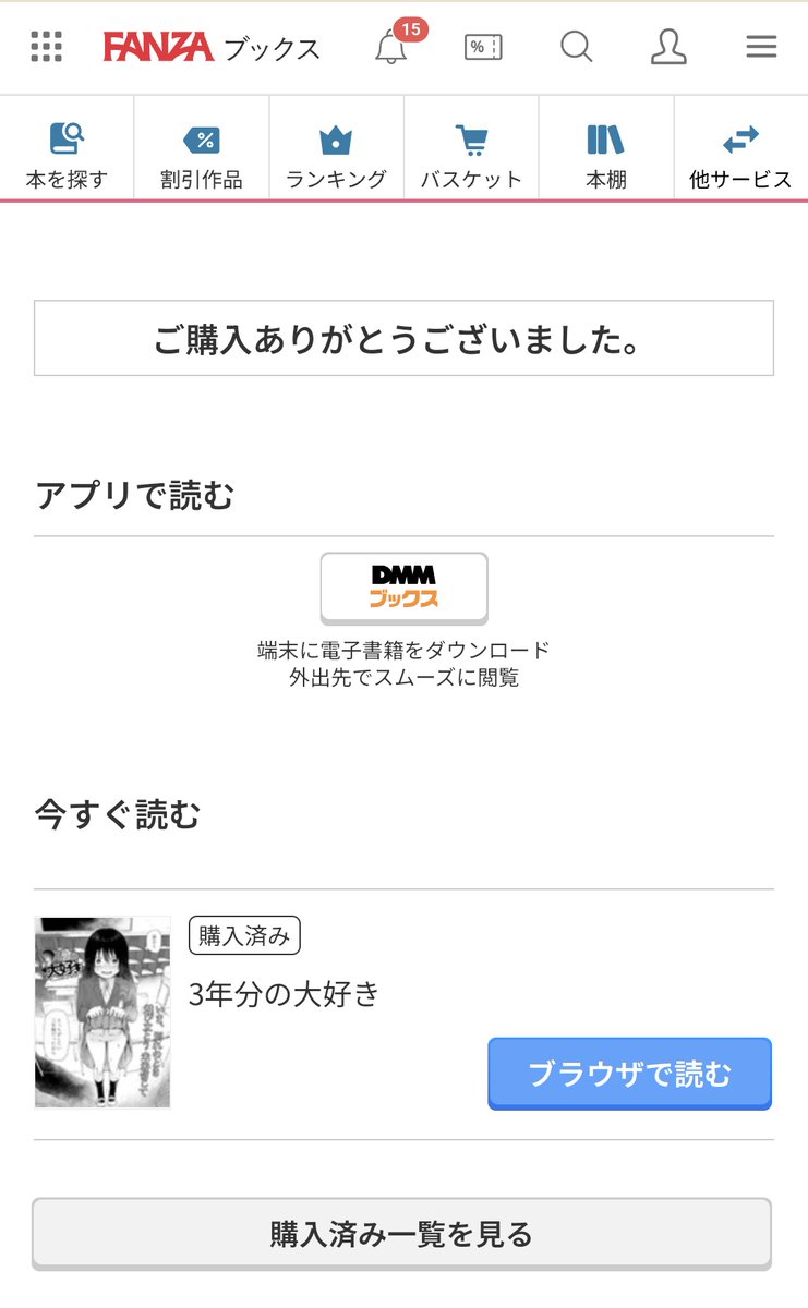 子鹿/ C107 1日目 東ヌ-07a (@dosei_no_kozika) / Posts / X