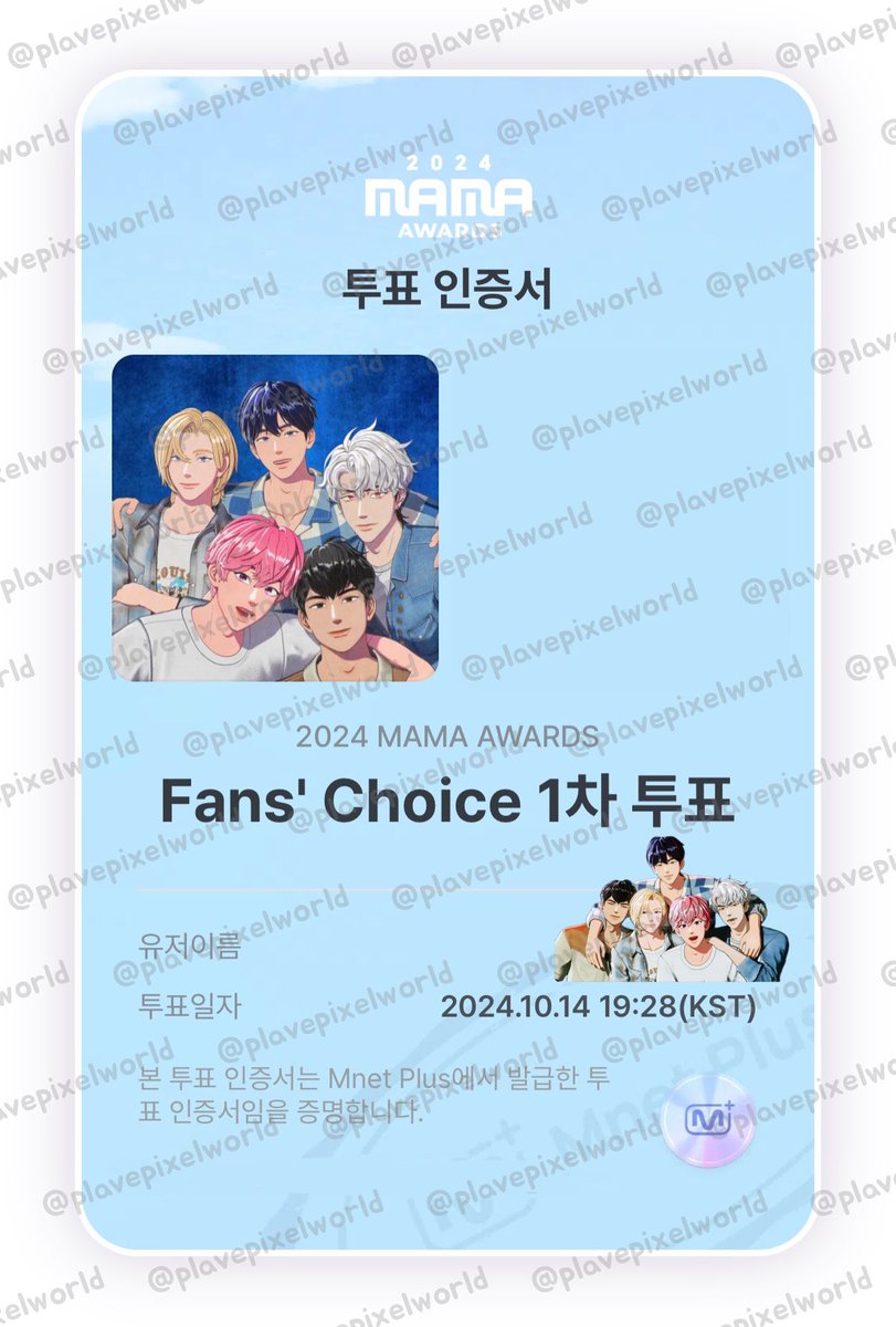 plavepixelworld's tweet photo. #2024MAMAVOTE
#PLAVE
💙💜💗❤️🖤 https://t.co/Askq5Y8WG8
