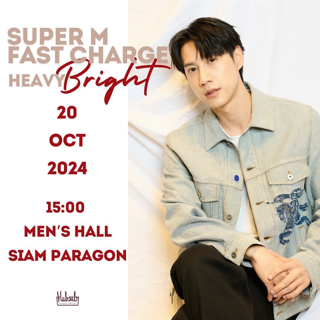 HUBSUB's Schedule
#HUBSUBsSchedule 

#brightrpp #BrightRapheephong 
#ไบร์ทรพีพงศ์