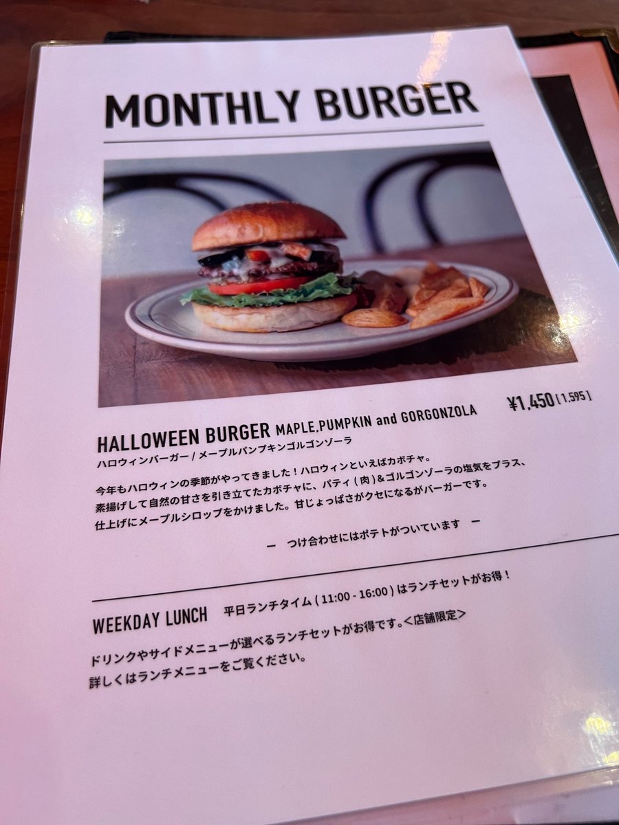 wolvesmaw's tweet photo. Spending the month in Japan for the lulz (not really an art residency I was supposed to do flaked on me so I’m doing my own art study) and Osaka is so huge and endless. Also delicious burgers https://t.co/RJND8u31U5