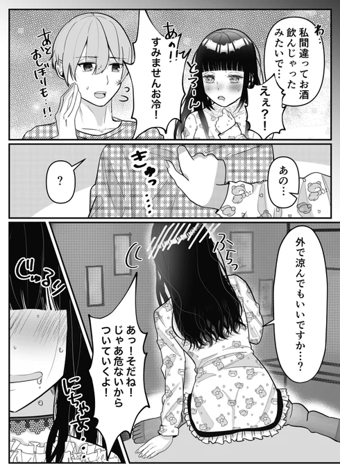 2/4 
