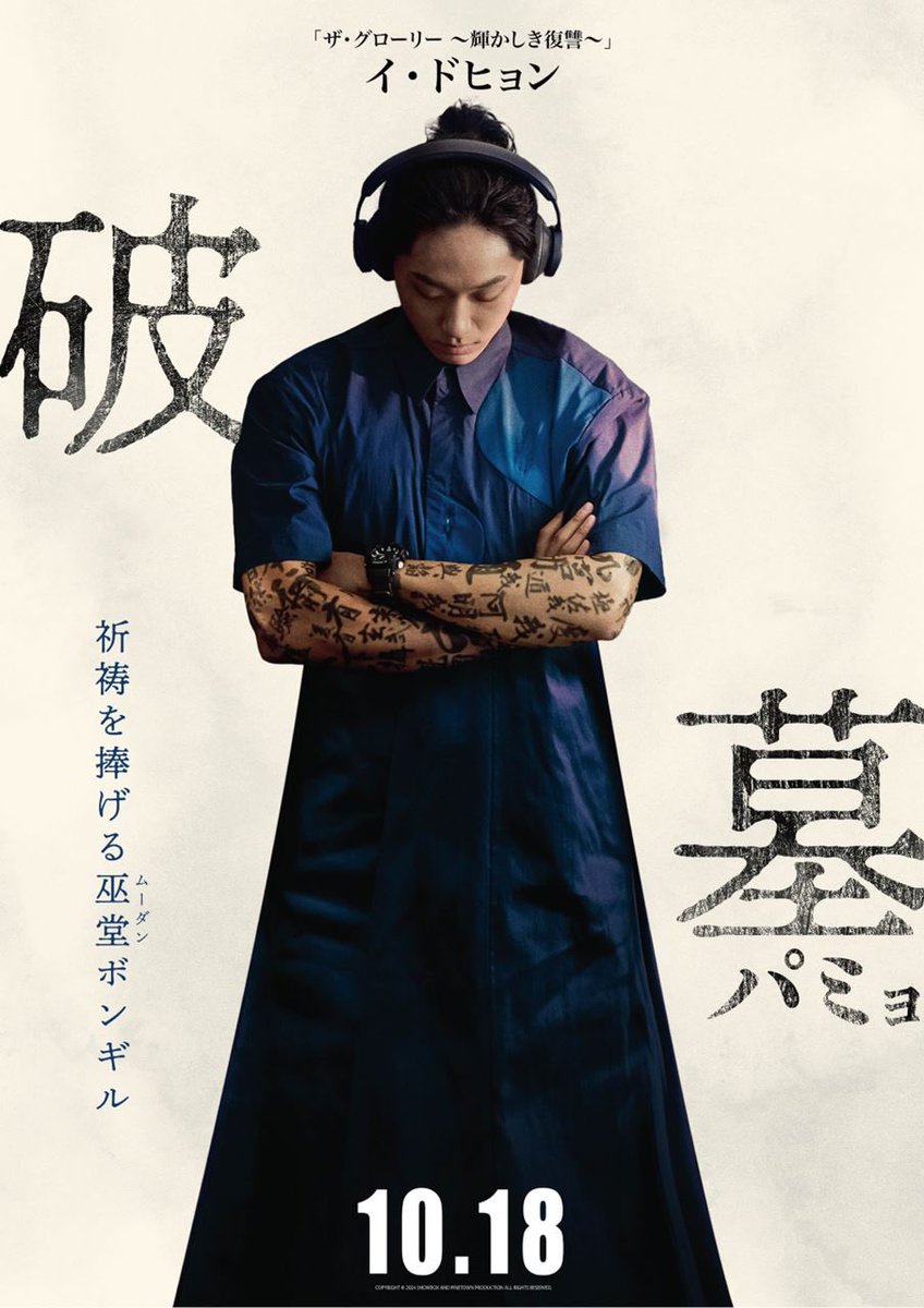 TABECHAUYO's tweet photo. パミョ、キャラ推し映画としてすごく良かったです。 https://t.co/m3PCYuJ5WU