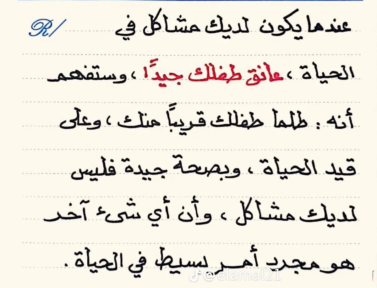 shroq4's tweet photo. https://t.co/f0LlHVbgbq