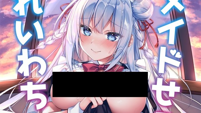 FANZAにてC104の新刊のDL販売開始いたしました～!
DL派の方はどうぞよろしくお願いいたします😋

合わせて過去のれいわちゃんシリーズも
10/31まで半額セール中となっておりますので
あわせてどうぞよろしくお願いいたします～🙇‍♀️
<FANZAページ↓>
https://t.co/veZVCLP4Lz 