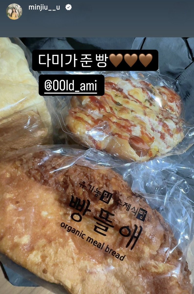 JiuBin47's tweet photo. 🐰: "Dami's bread 
🐼 bought them bread 🥺🥺

#드림캐쳐 #다미 #지유 #dami #jiu #jiubin #Dreamcatcher https://t.co/KNSBuULU6P